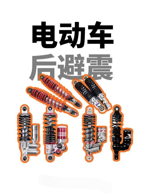 【减振器和减震器区别,减震和减震器的区别】