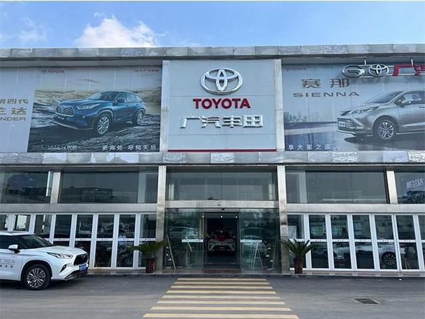 广汽丰田哪个部门最好 广汽丰田是丰田最好的工厂吗