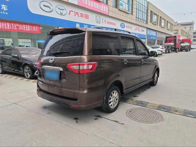 北汽幻速h2参数,北汽幻速h22016款多少钱