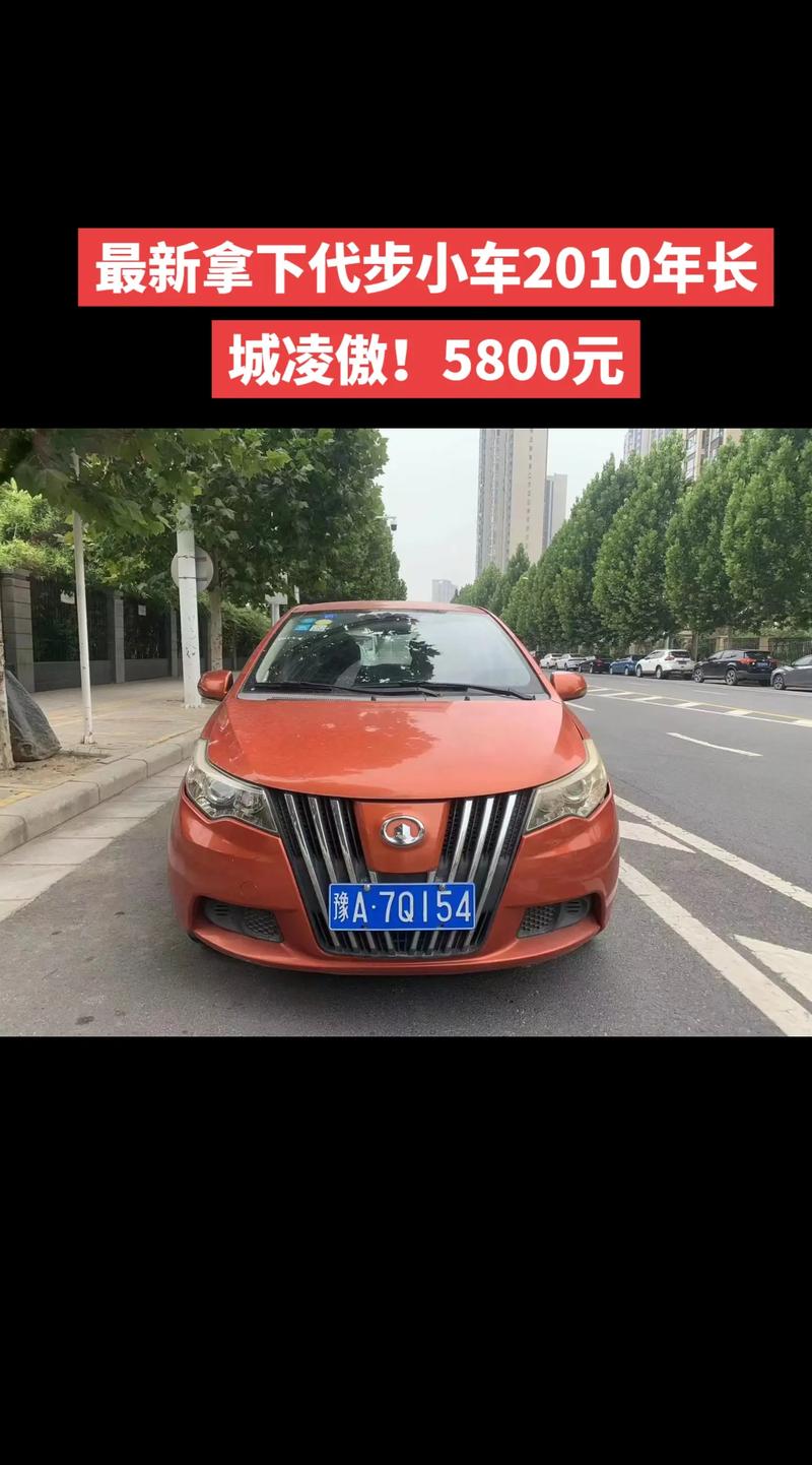 长城凌傲质量怎么样,长城凌傲质量怎么样值得买吗