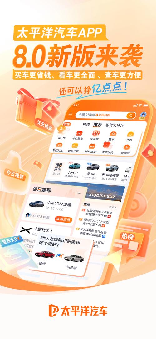 pconline太平洋汽车网/pcauto太平洋汽车网