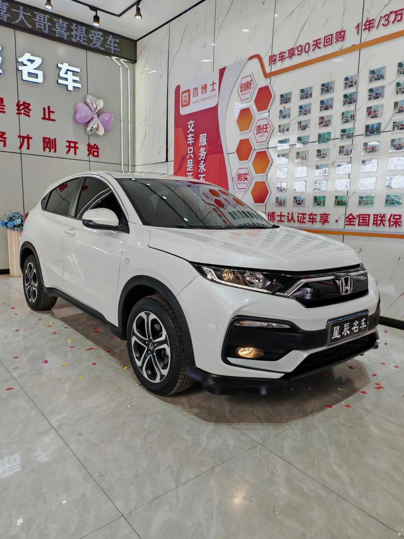 【丰田xrv车型大全图片价格表,丰田xhr2021款报价及图片】