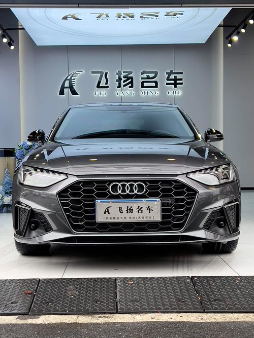 奥迪a4l豪华致雅型 奥迪a4l40tfsi豪华致雅型