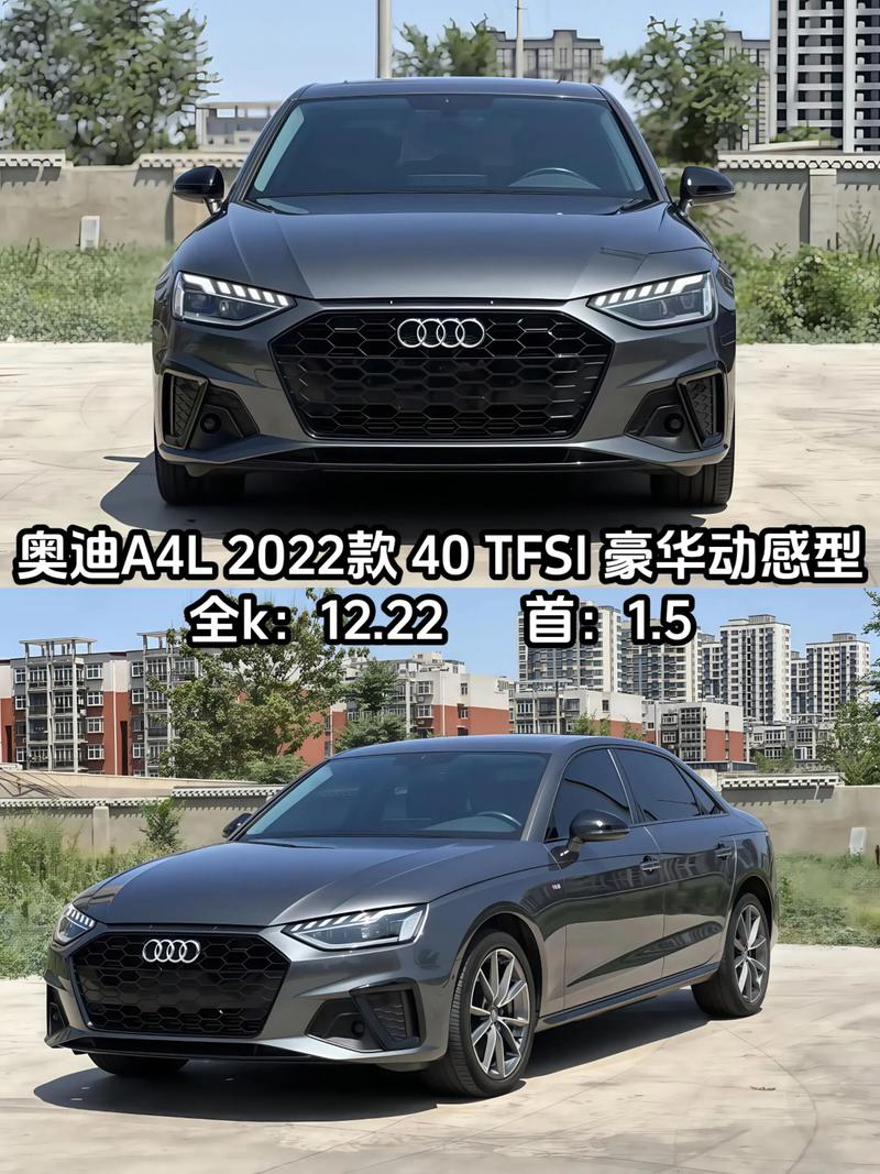 奥迪新款2022款价格(奥迪新款价格及图片欣赏)