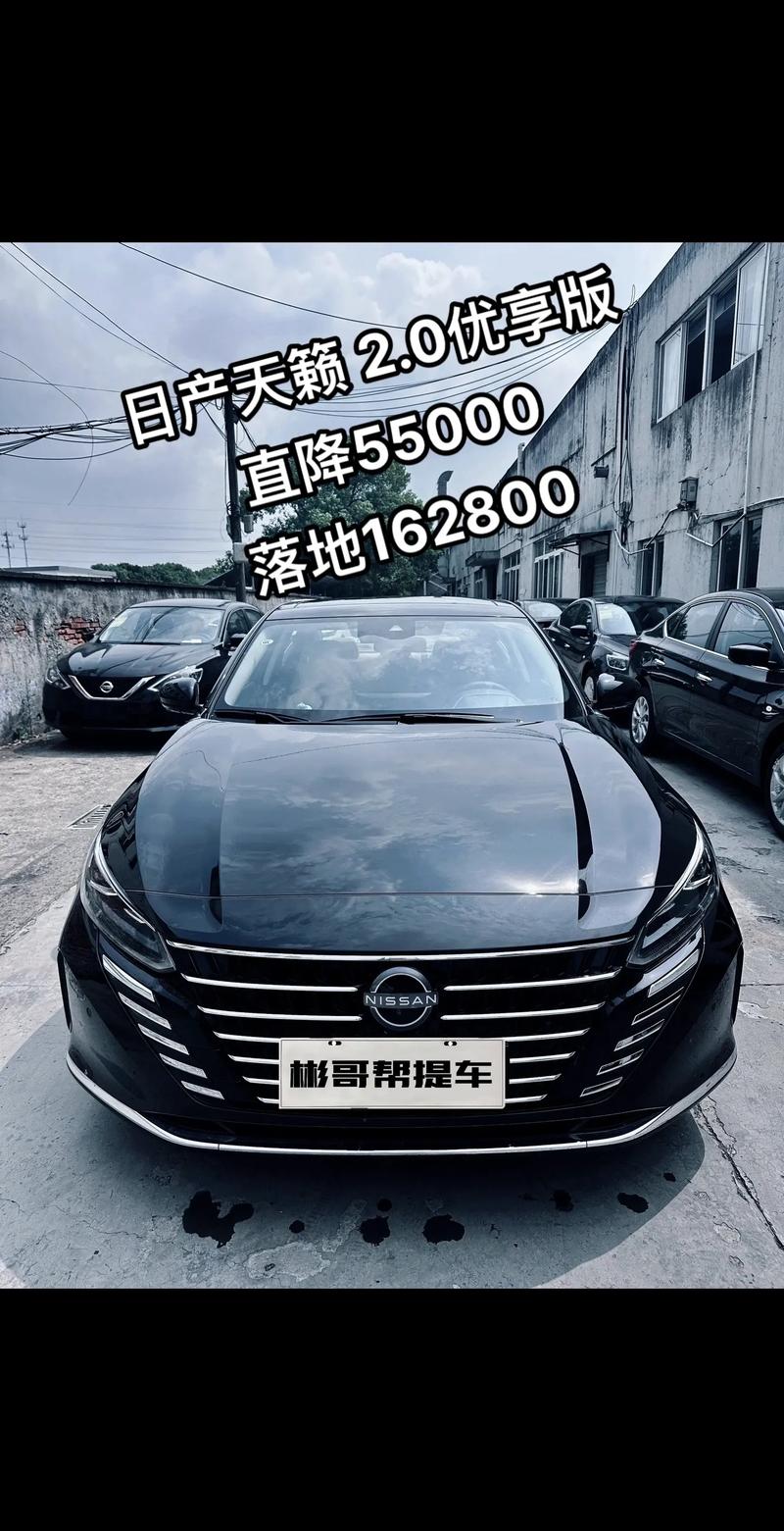 天籁车怎么样?值得购买吗? 天籁车到底怎么样,值得买吗