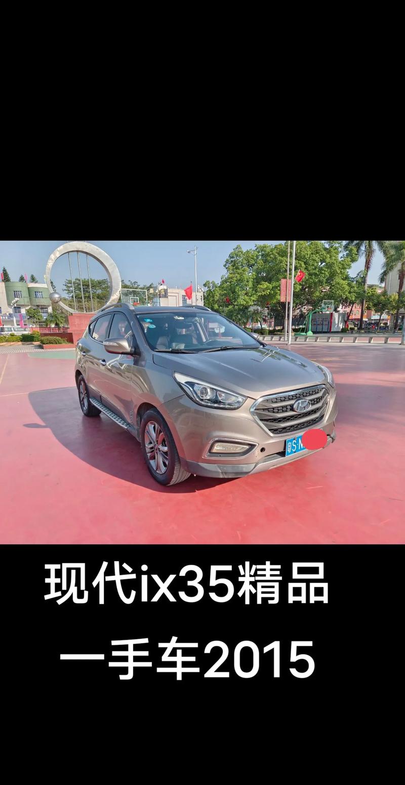 【2011年现代ix35有哪些款,11年现代ix35配置参数】