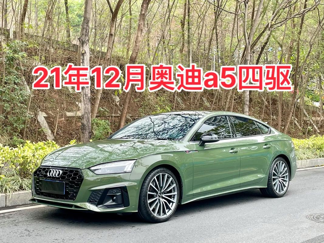 【进口奥迪a5质量怎么样,进口奥迪a5是哪个国家生产的】