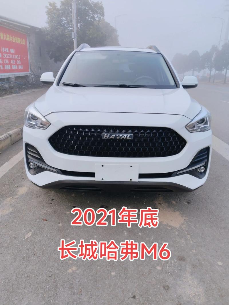 哈佛m6价格,长城哈弗m6报价及图片