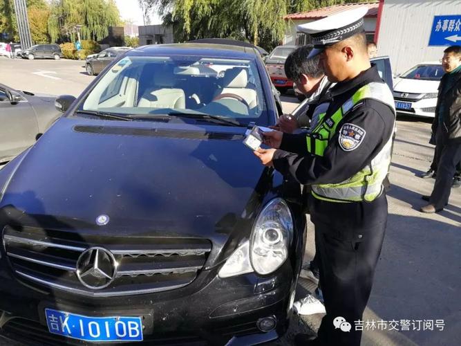 吉林市交通违章查询官方网站 吉林省吉林市机动车违章查询