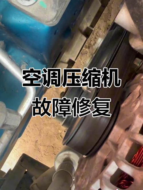汽车空调压缩机坏了能修吗(压缩机坏了最明显的征兆)