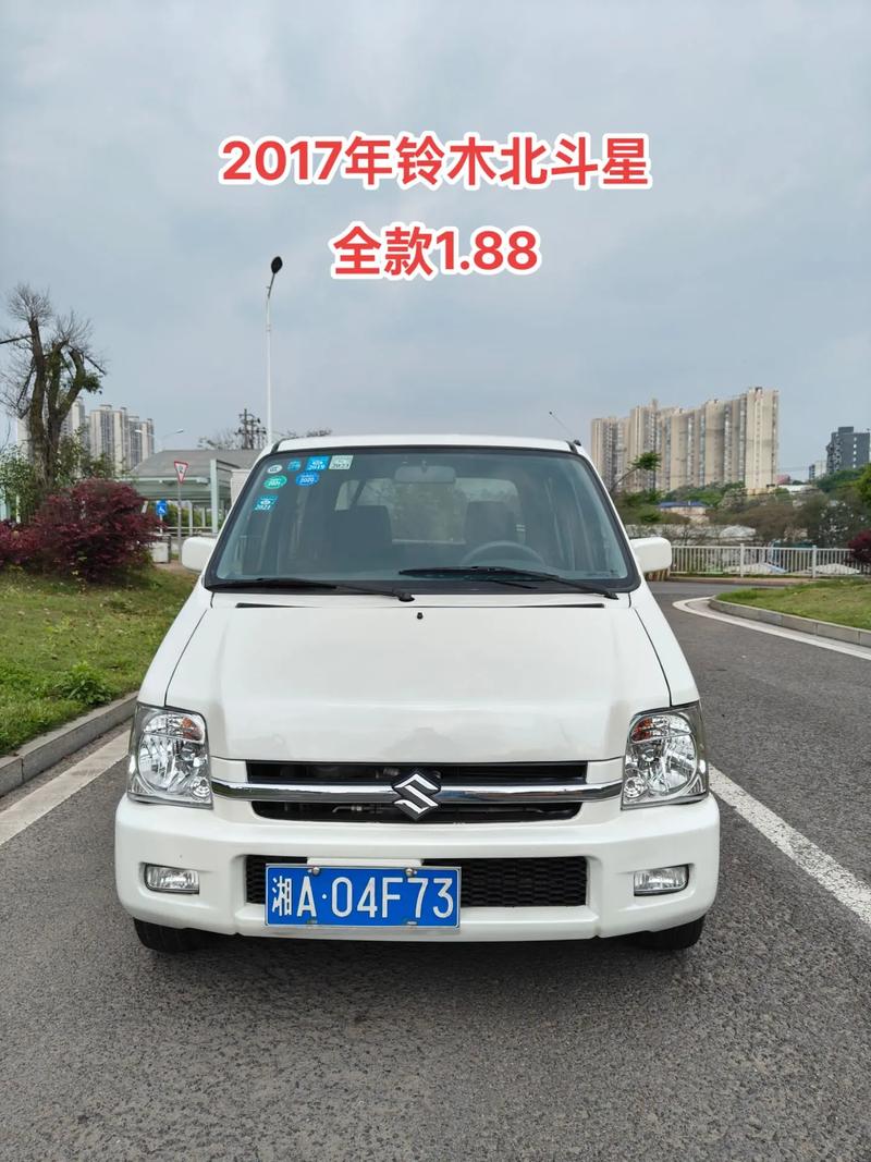 新北斗星汽车价格表 新北斗星多少钱