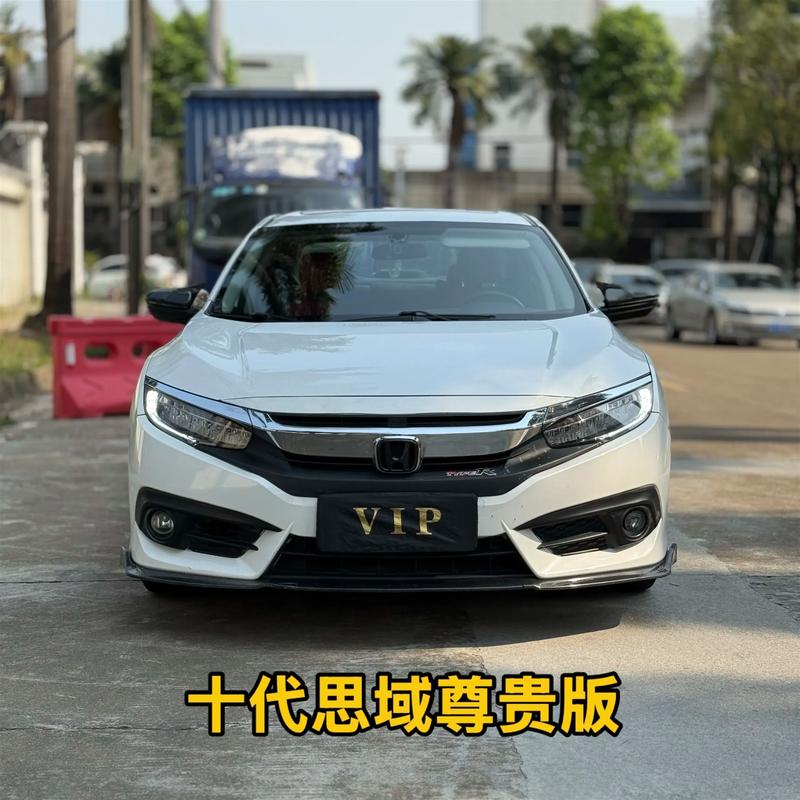 【十代思域是哪一年到哪一年,十代思域是什么年份的】