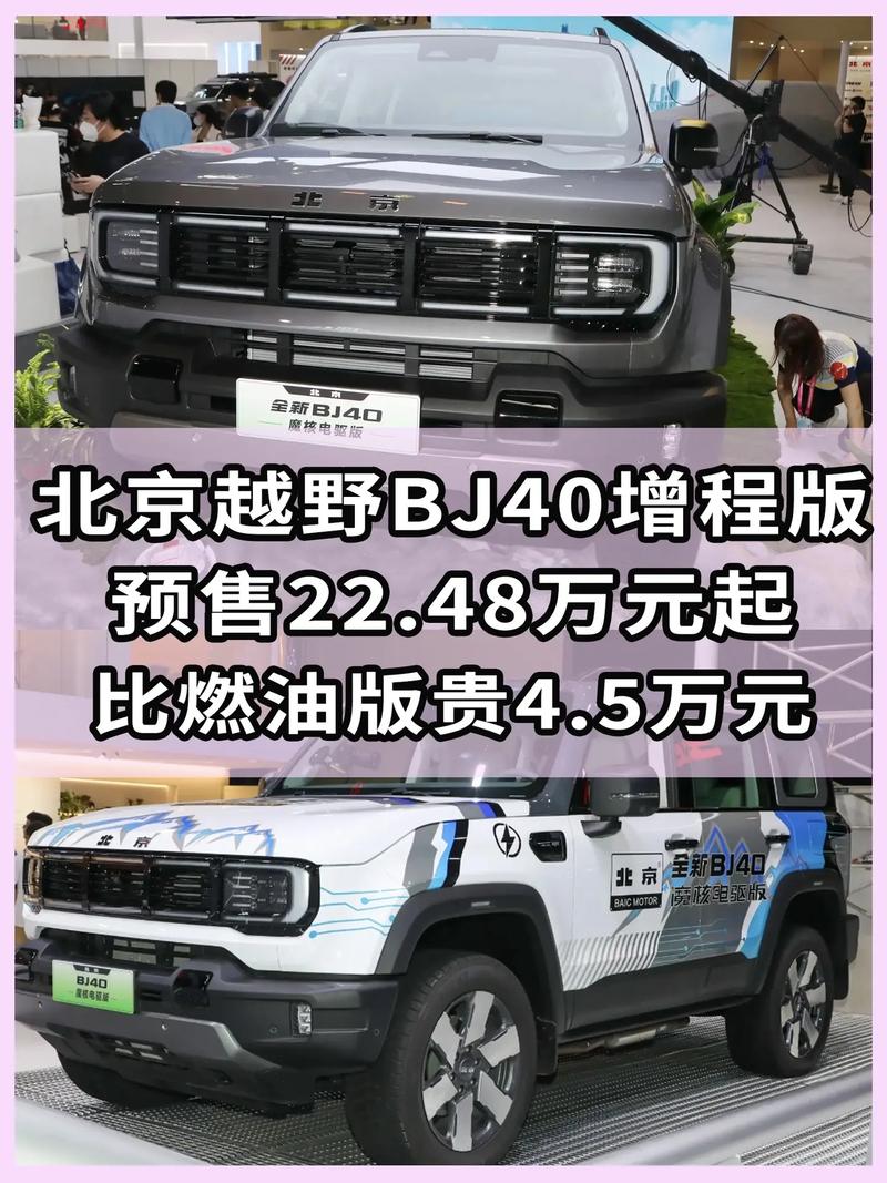 40万的车(40万的车首付多少月供多少)