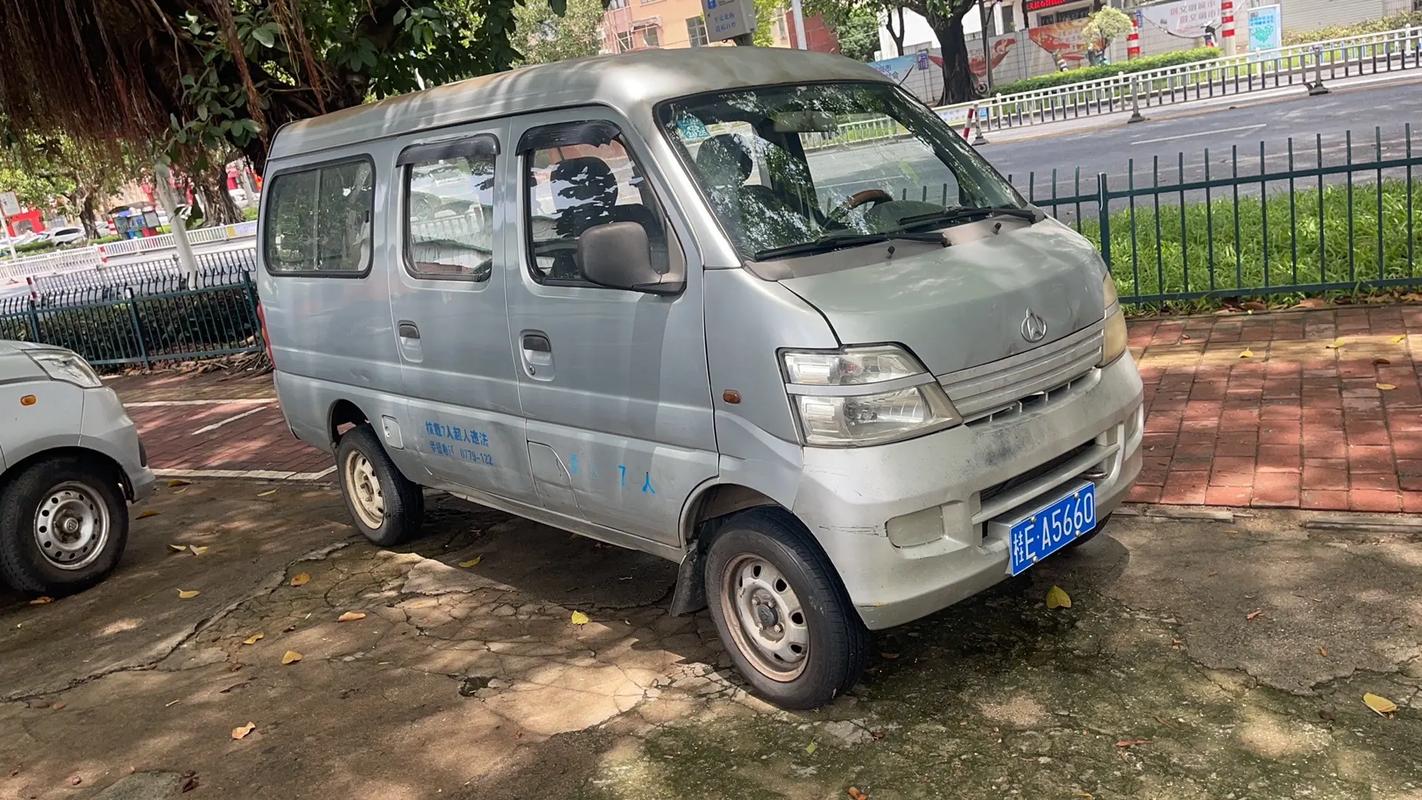 【长安之星第一代,长安之星第一代00年多少钱一台车】