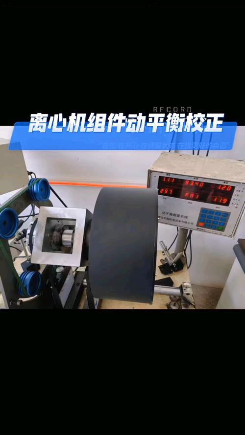 传动轴动平衡校正/传动轴动平衡校正原理