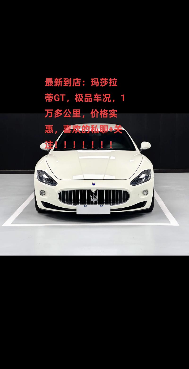 玛莎拉蒂911跑车价格(玛莎拉蒂2021跑车)