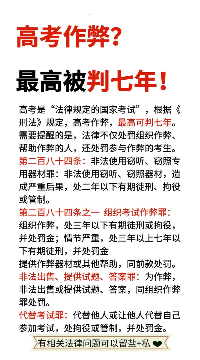 小高考有一门不合格怎么办(小高考一门不过怎么办)