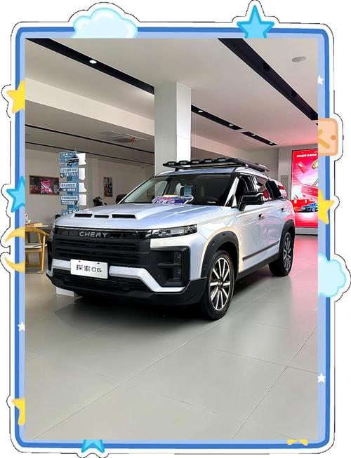 奇瑞探索06多少钱一辆,奇瑞探戈