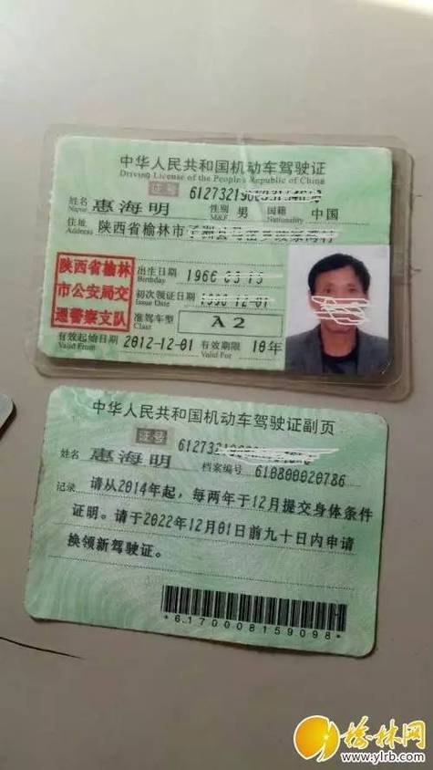 买一个正规驾驶证/6070岁考驾照多少钱