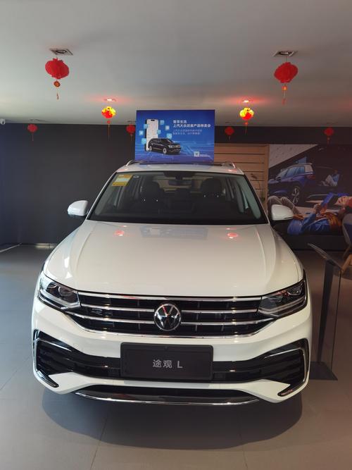 途观2025款/途观l插电混动2025款