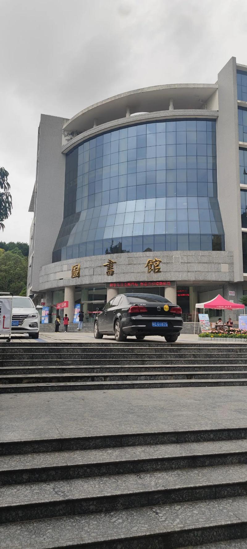 湖北大学继续教育学院/湖北大学继续教育学院函授站