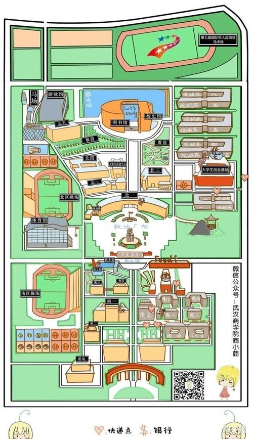 武汉商学院算好二本吗/武汉商学院算好二本吗知乎