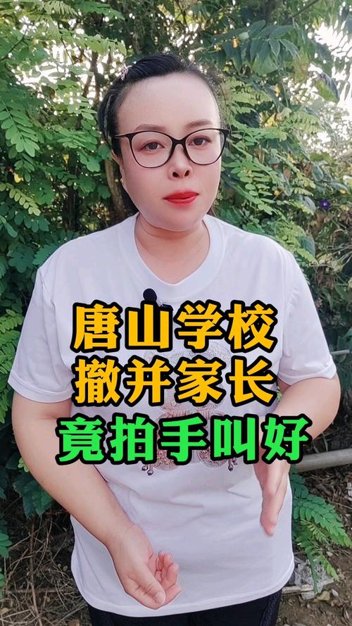 唐山正规的三加二学校 唐山正规的三加二学校在哪里