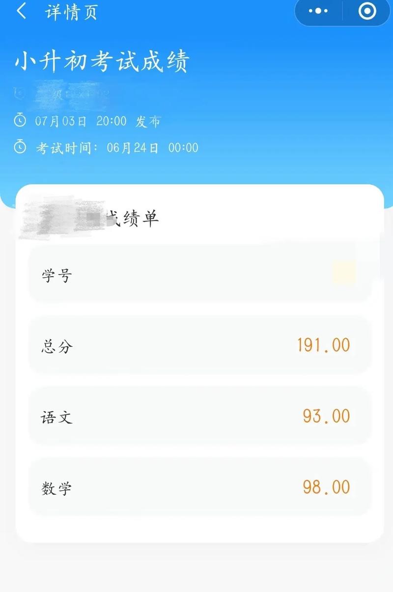 自学网网站查成绩 自学网网站查成绩登录
