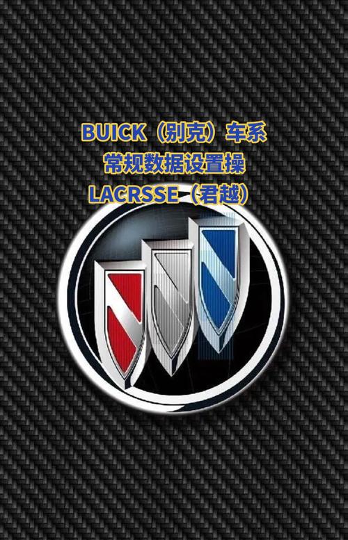 【别克君越钥匙怎么换电池,别克君越钥匙怎么换电池图片视频】