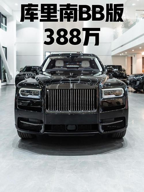 【劳斯莱斯几万块钱,劳斯莱斯几万块钱买的】