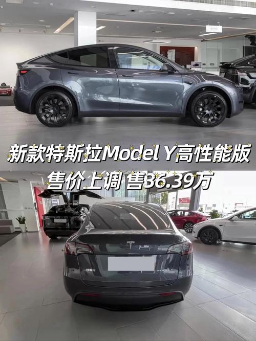 特斯拉modely改款,特斯拉modely改款时间
