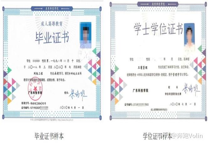 广州科技大学 广州科技大学学费多少钱一年