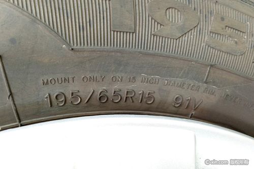【中华骏捷fsv轮胎尺寸,中华骏捷fsv轮胎型号】