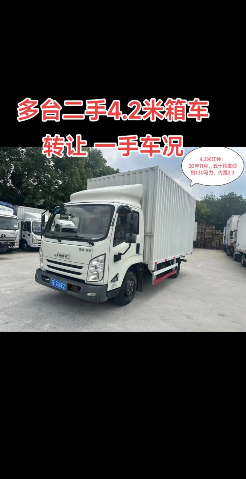 【58同城二手货车买卖,百姓网二手货车交易平台】