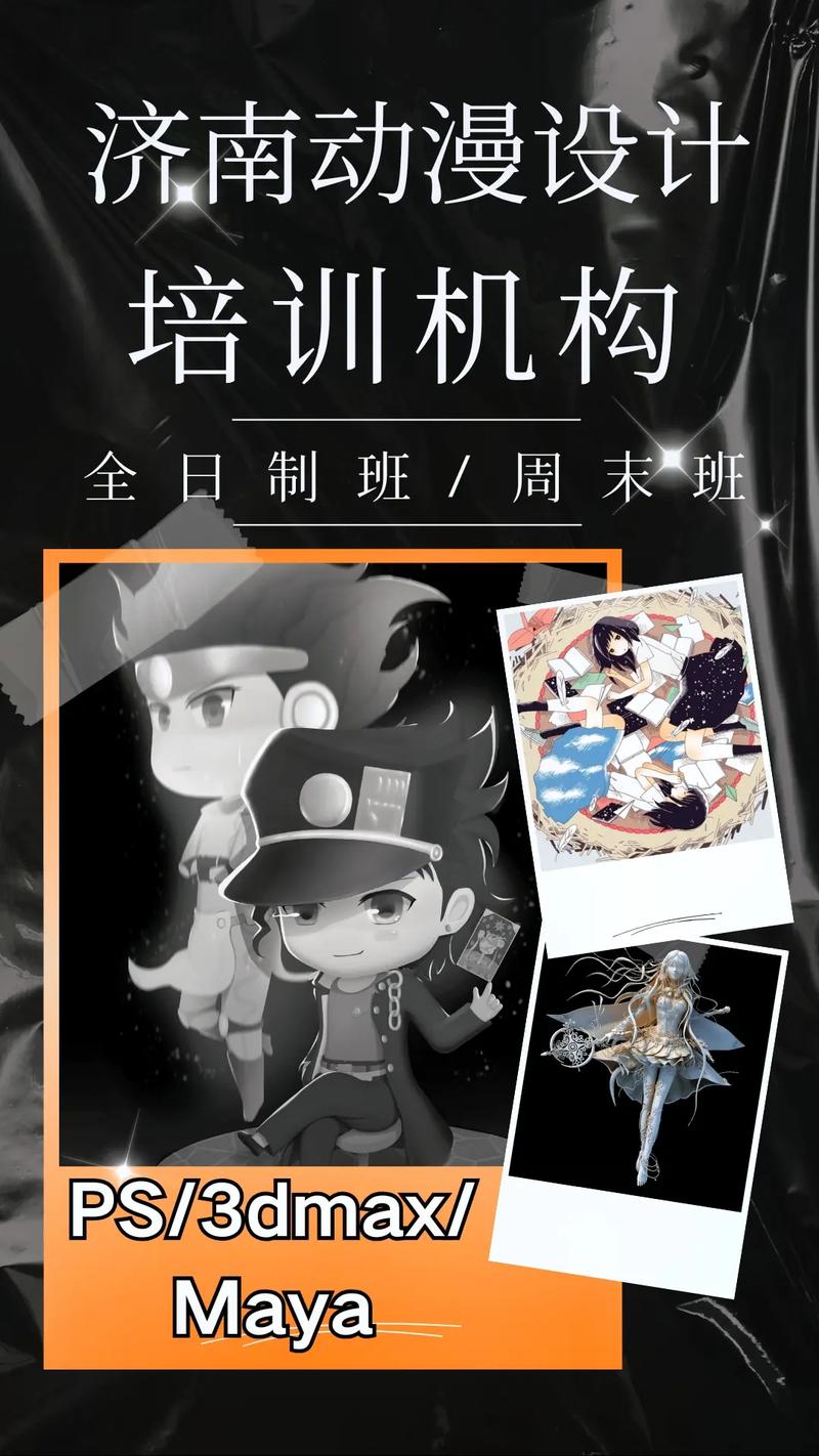 学动漫设计去哪个学校 学动漫设计有哪些技校比较好