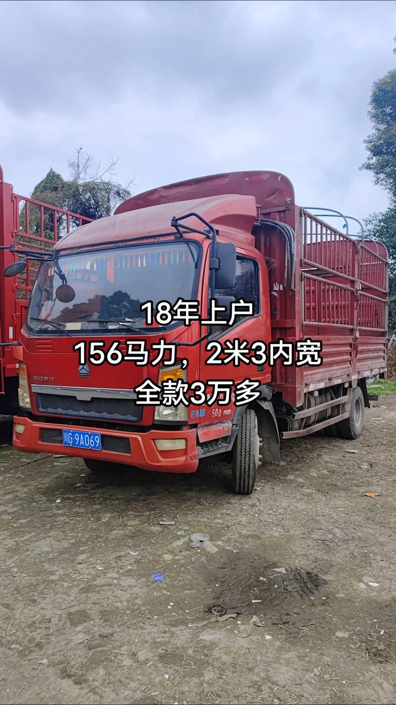 58同城二手车货车个人卖车 五八同城二手货车个人出售