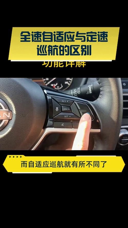 定速巡航真的很危险吗/定速巡航的好处和坏处